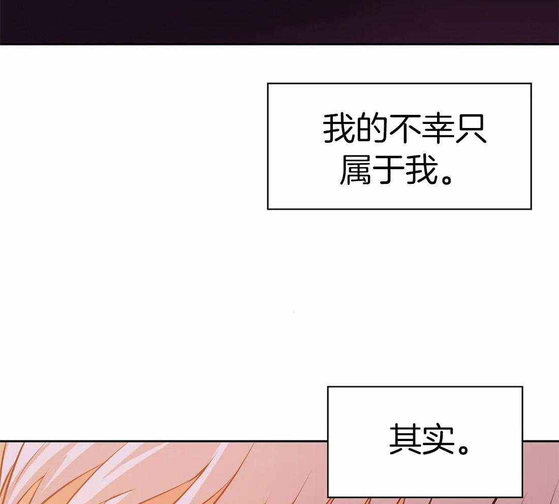 珍珠少年第105话图