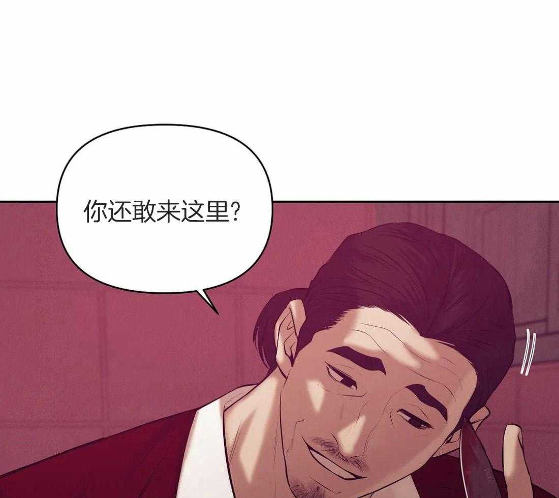 珍珠少年第107话图