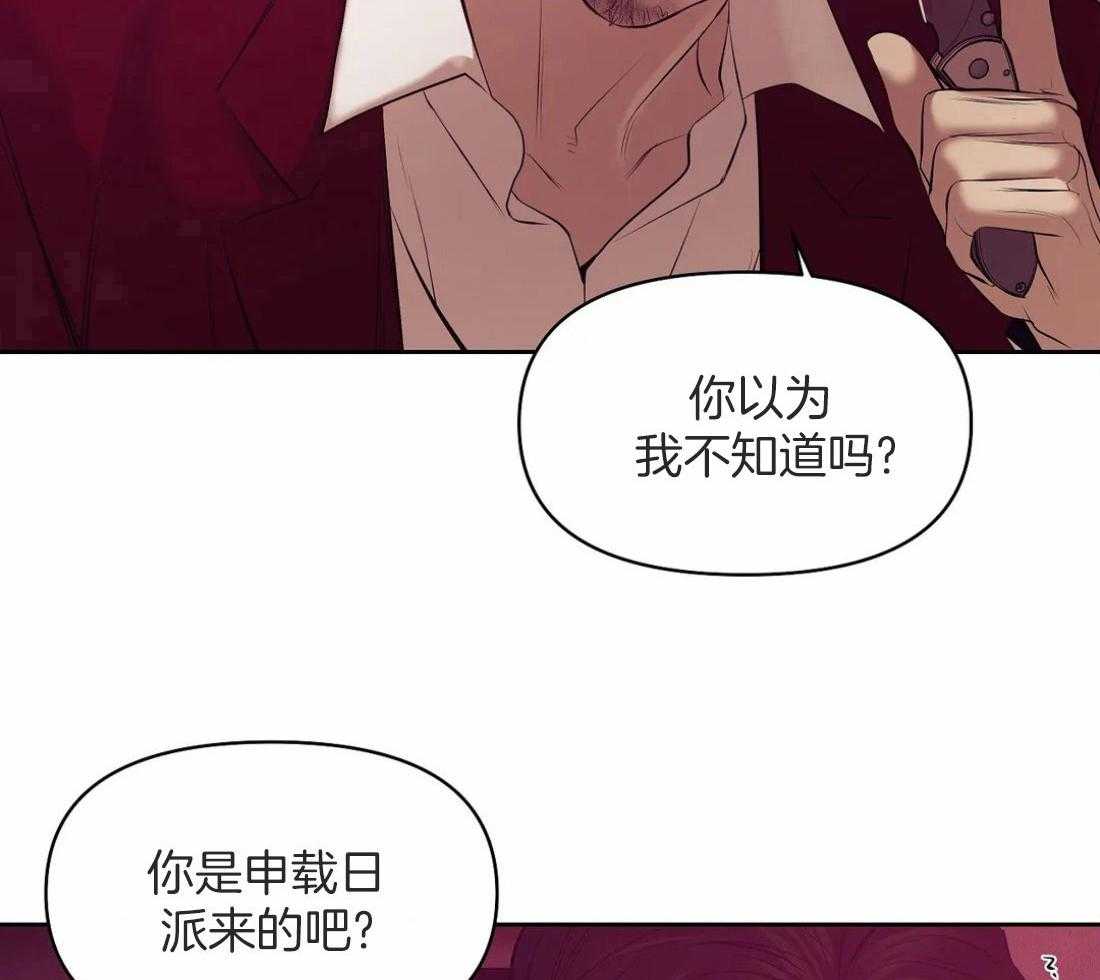 珍珠少年第107话图