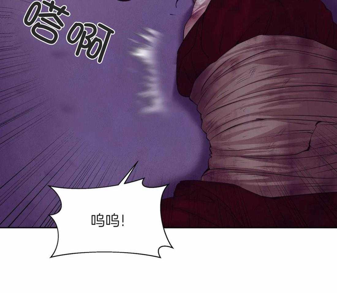 珍珠少年第109话图