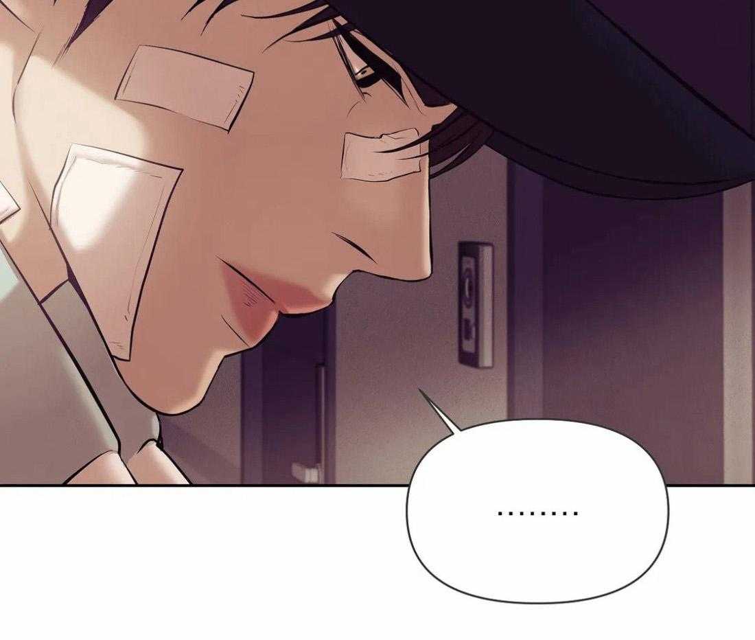 珍珠少年第110话图