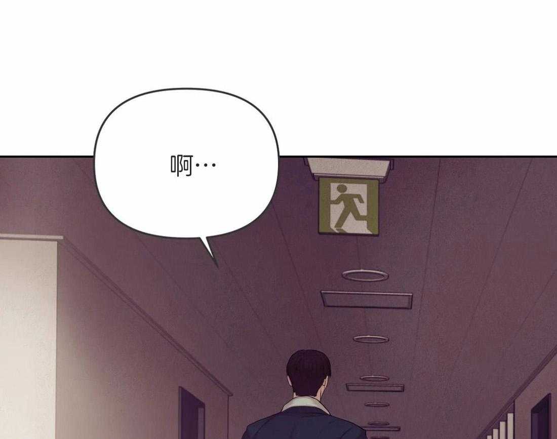 珍珠少年第111话图