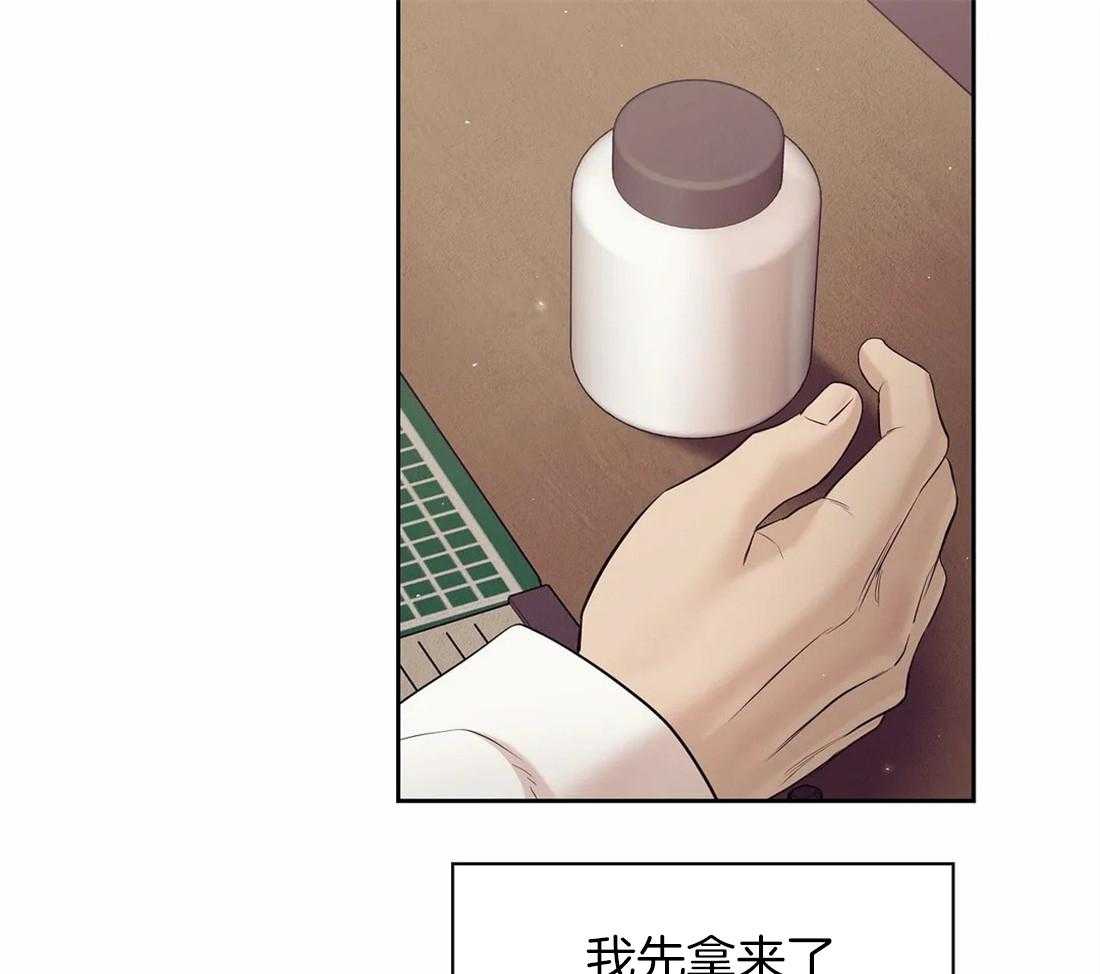 珍珠少年第113话图