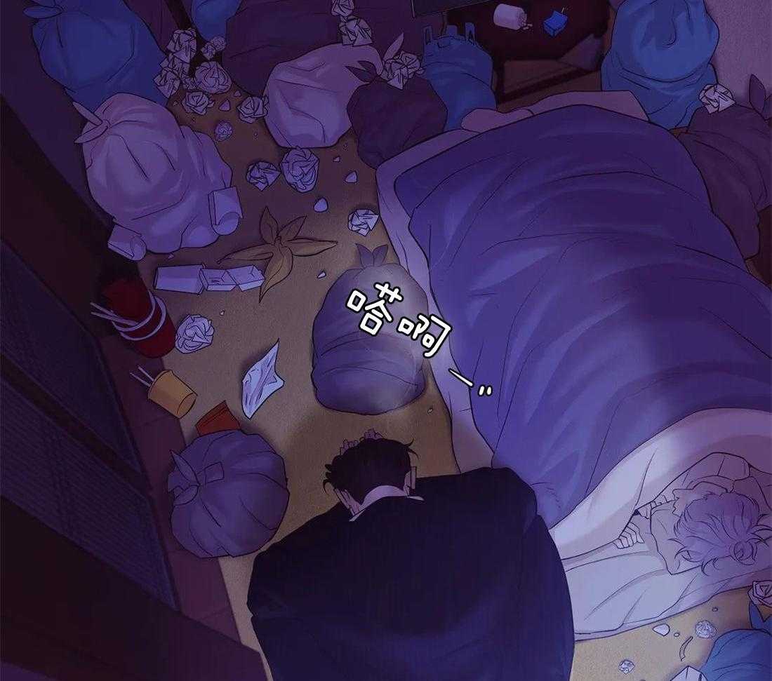 珍珠少年第115话图