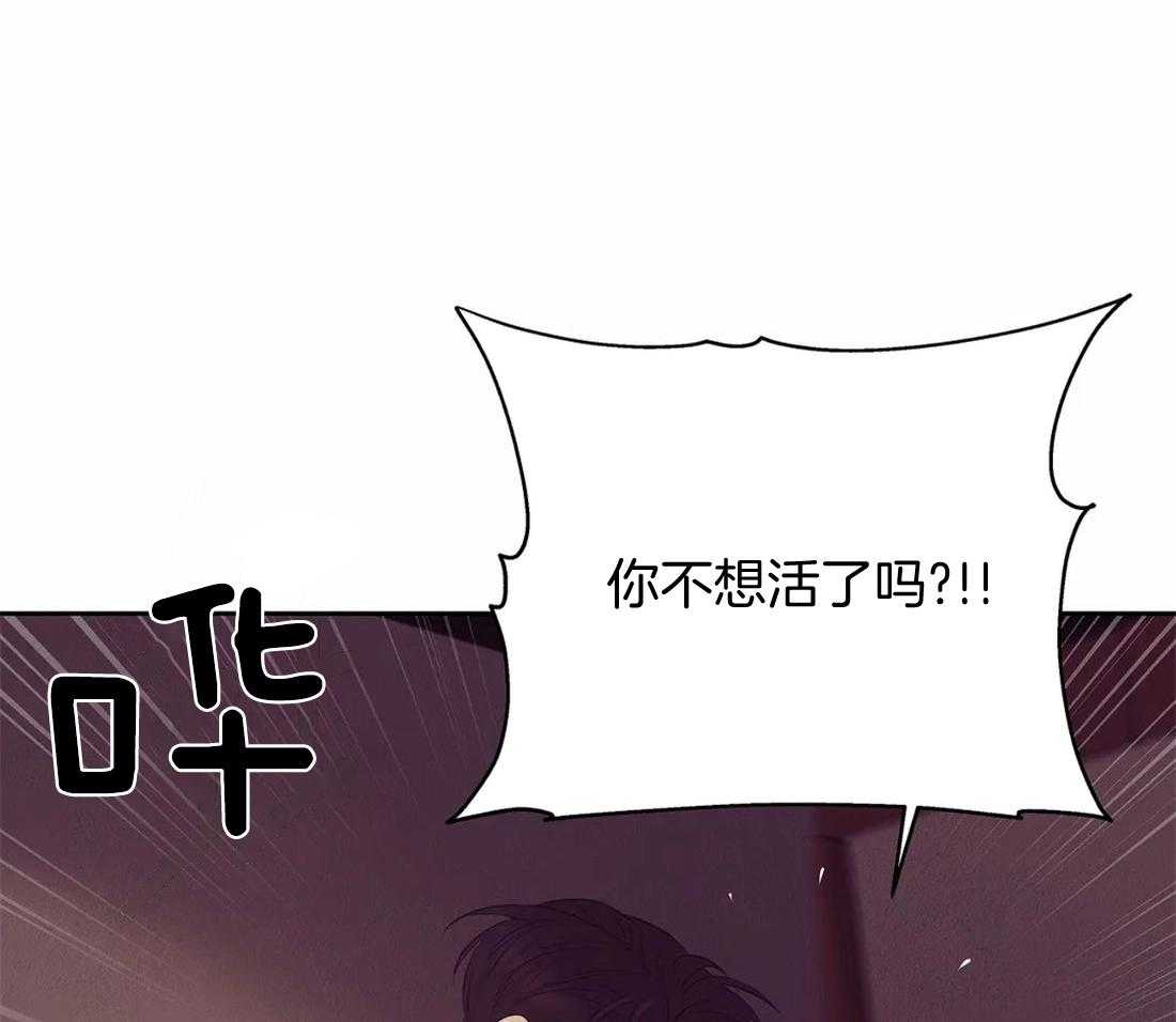 珍珠少年第117话图