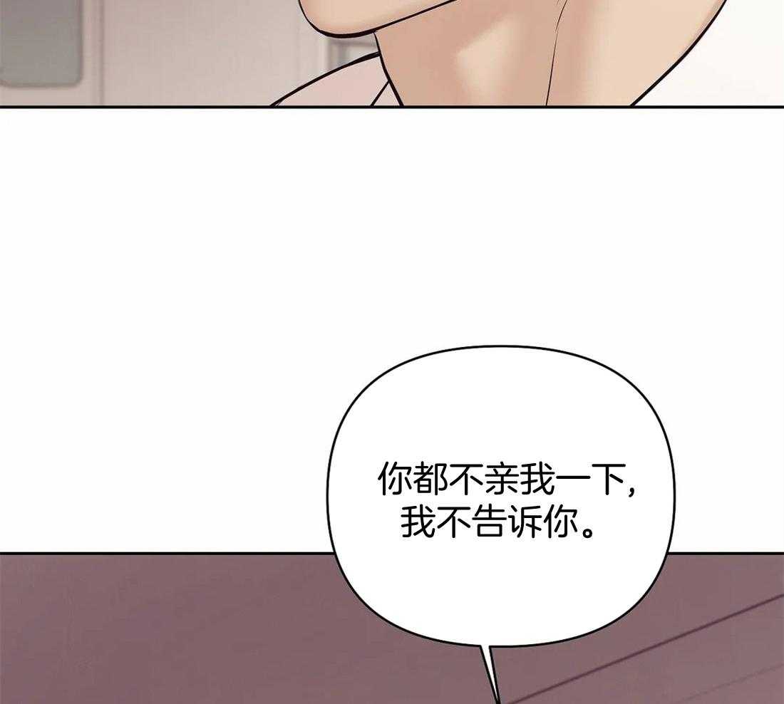 珍珠少年第119话图