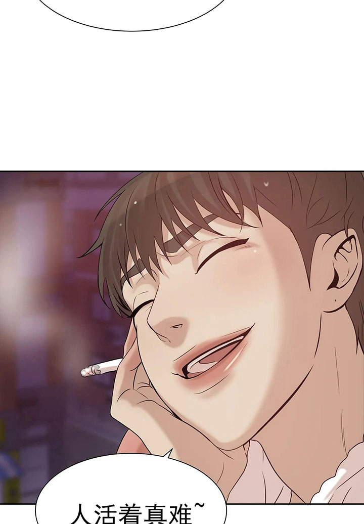 珍珠少年第12话图