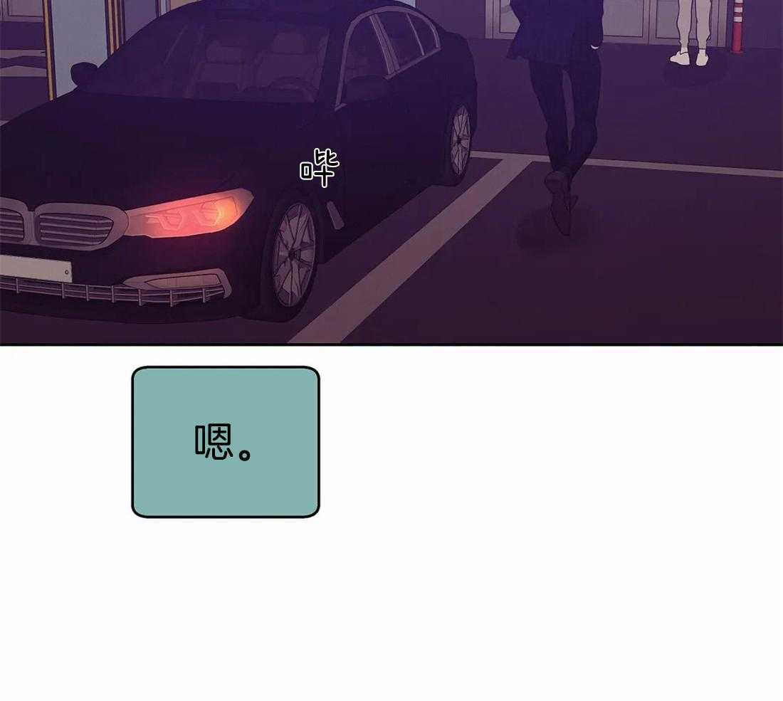 珍珠少年第120话图