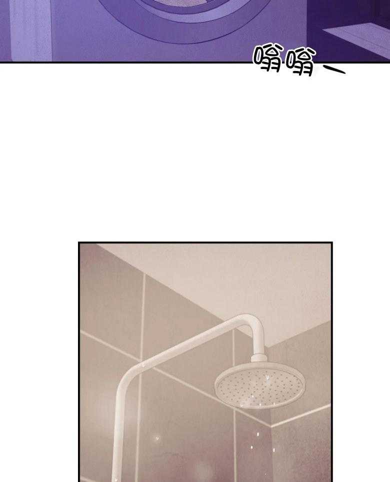 珍珠少年第121话图