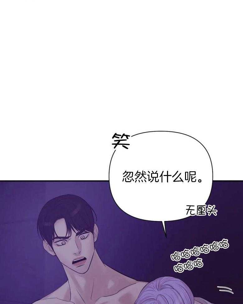 珍珠少年第122话图