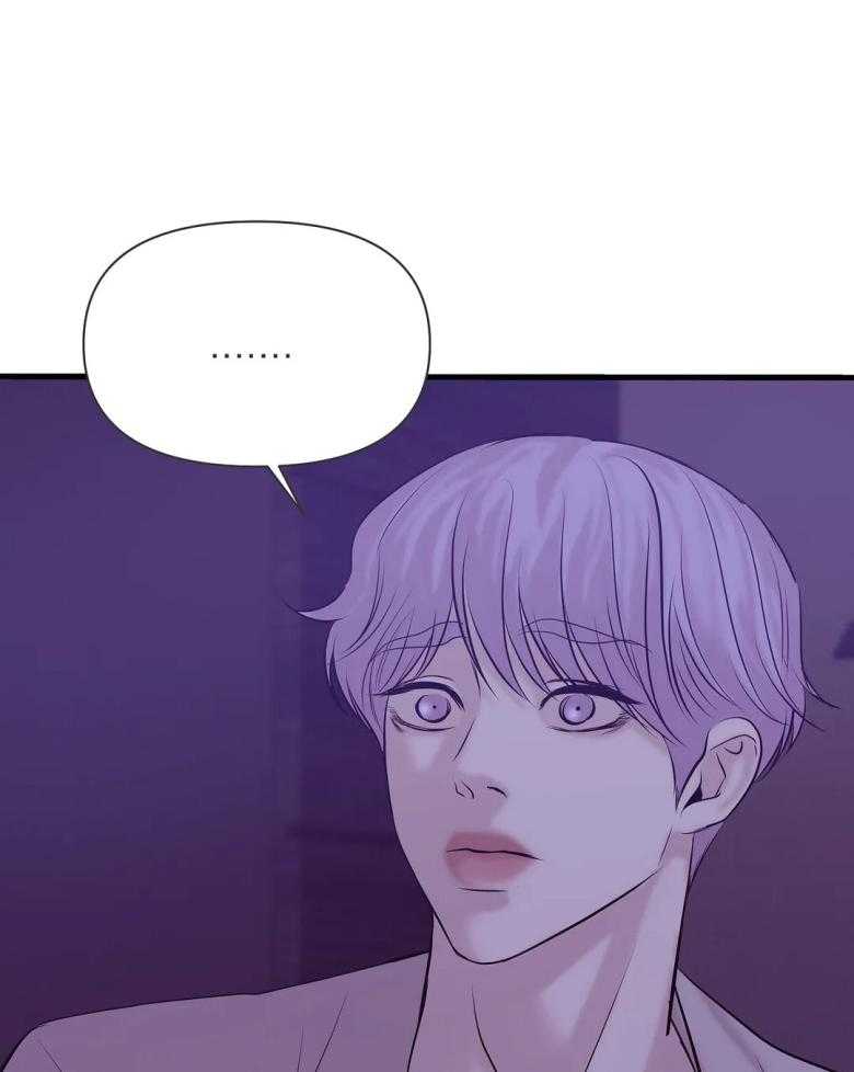 珍珠少年第123话图