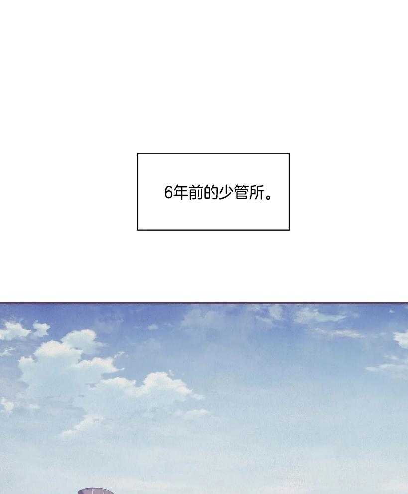 珍珠少年第124话图