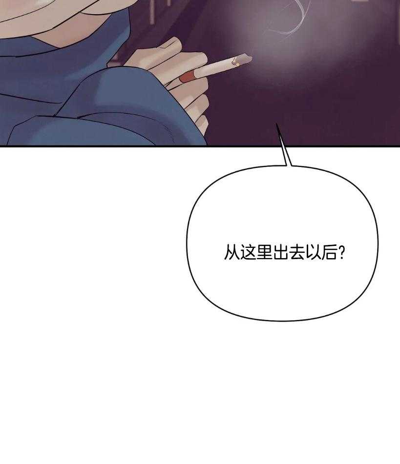 珍珠少年第124话图