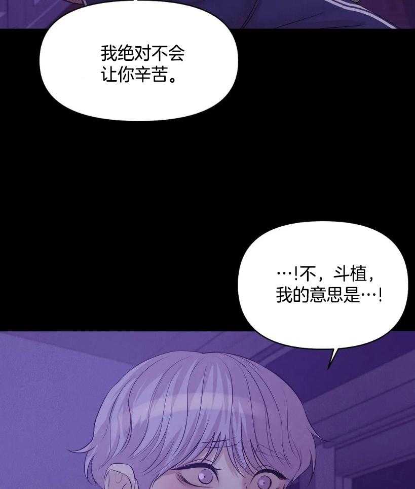 珍珠少年第125话图