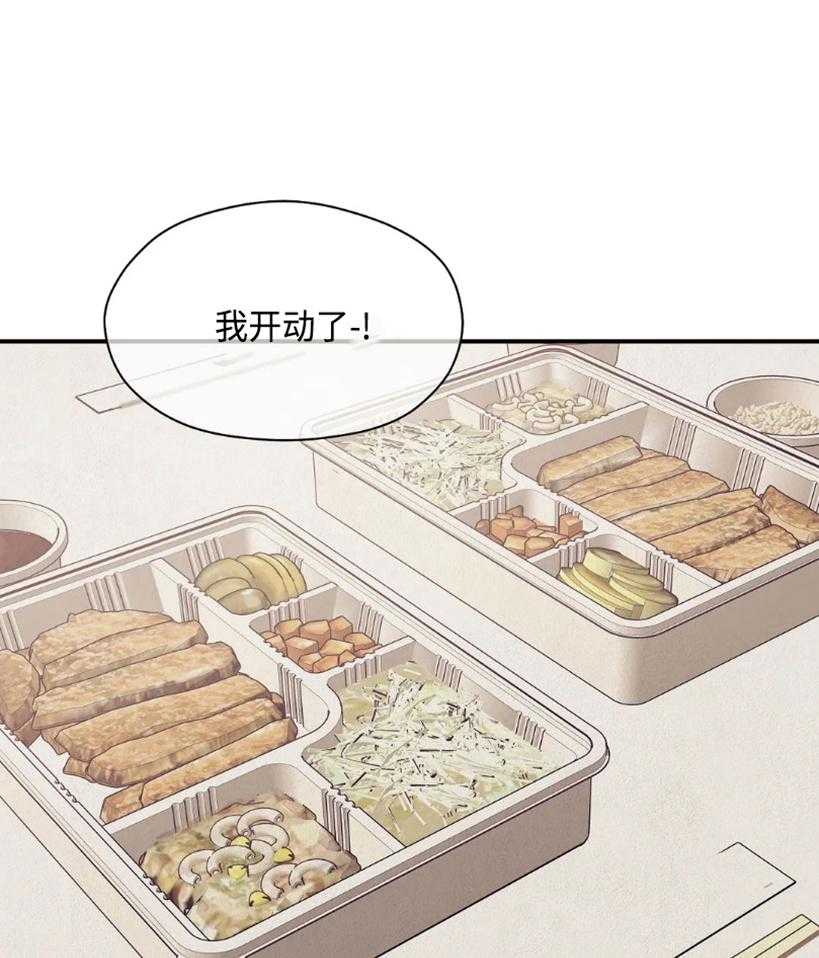 珍珠少年第126话图