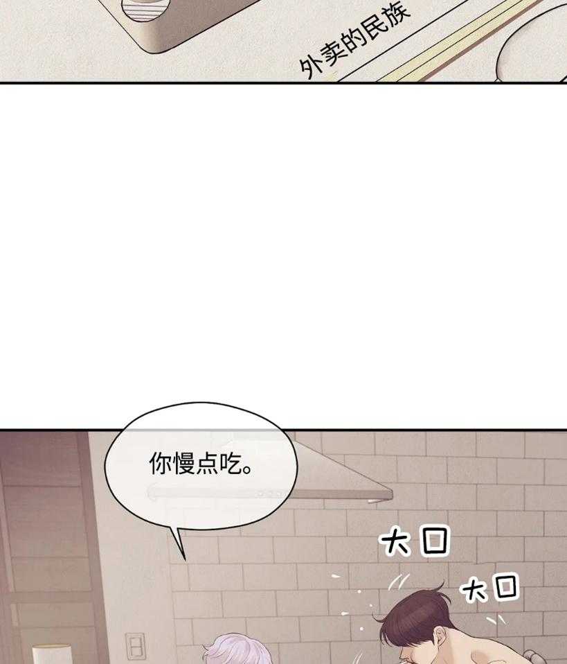 珍珠少年第126话图