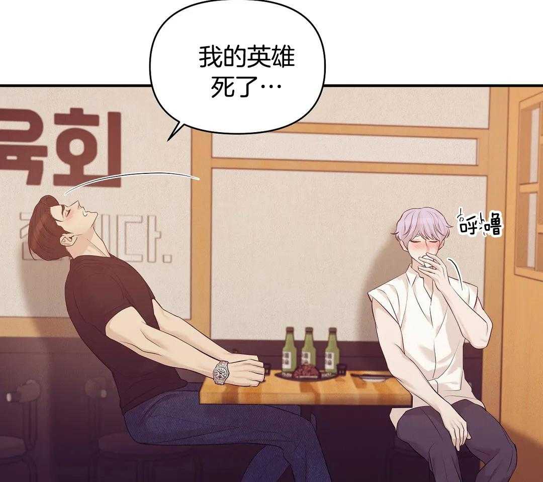 珍珠少年第127话图