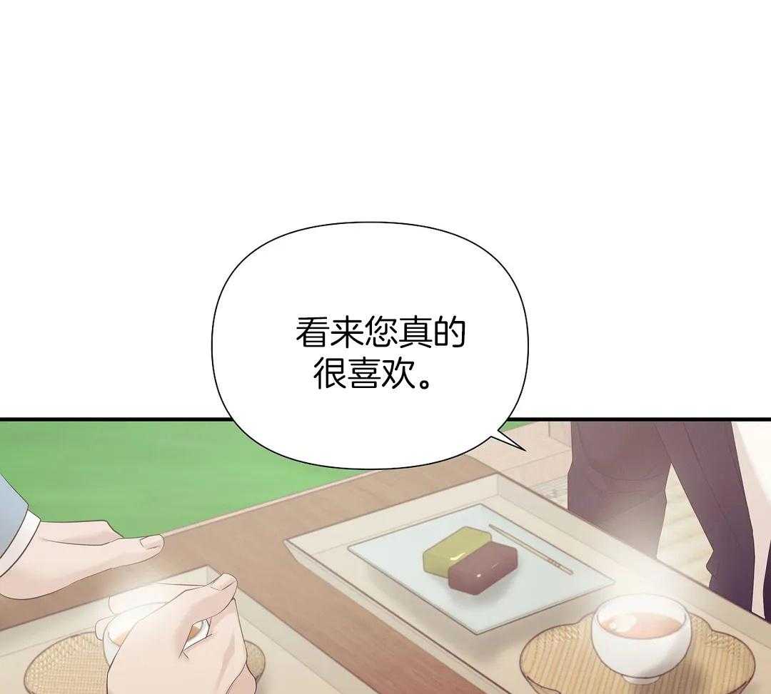 珍珠少年第129话图