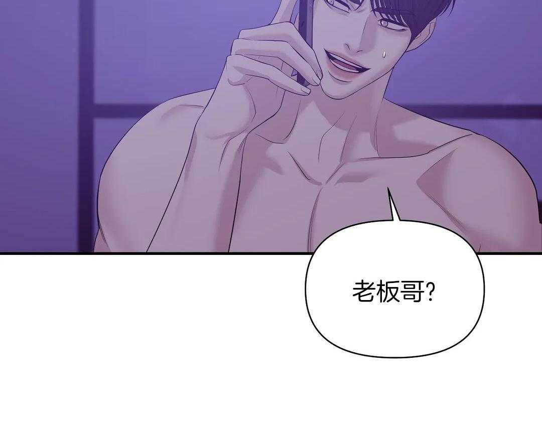 珍珠少年第129话图