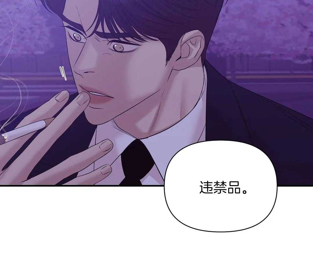 珍珠少年第130话图