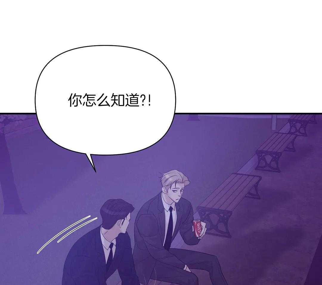 珍珠少年第131话图