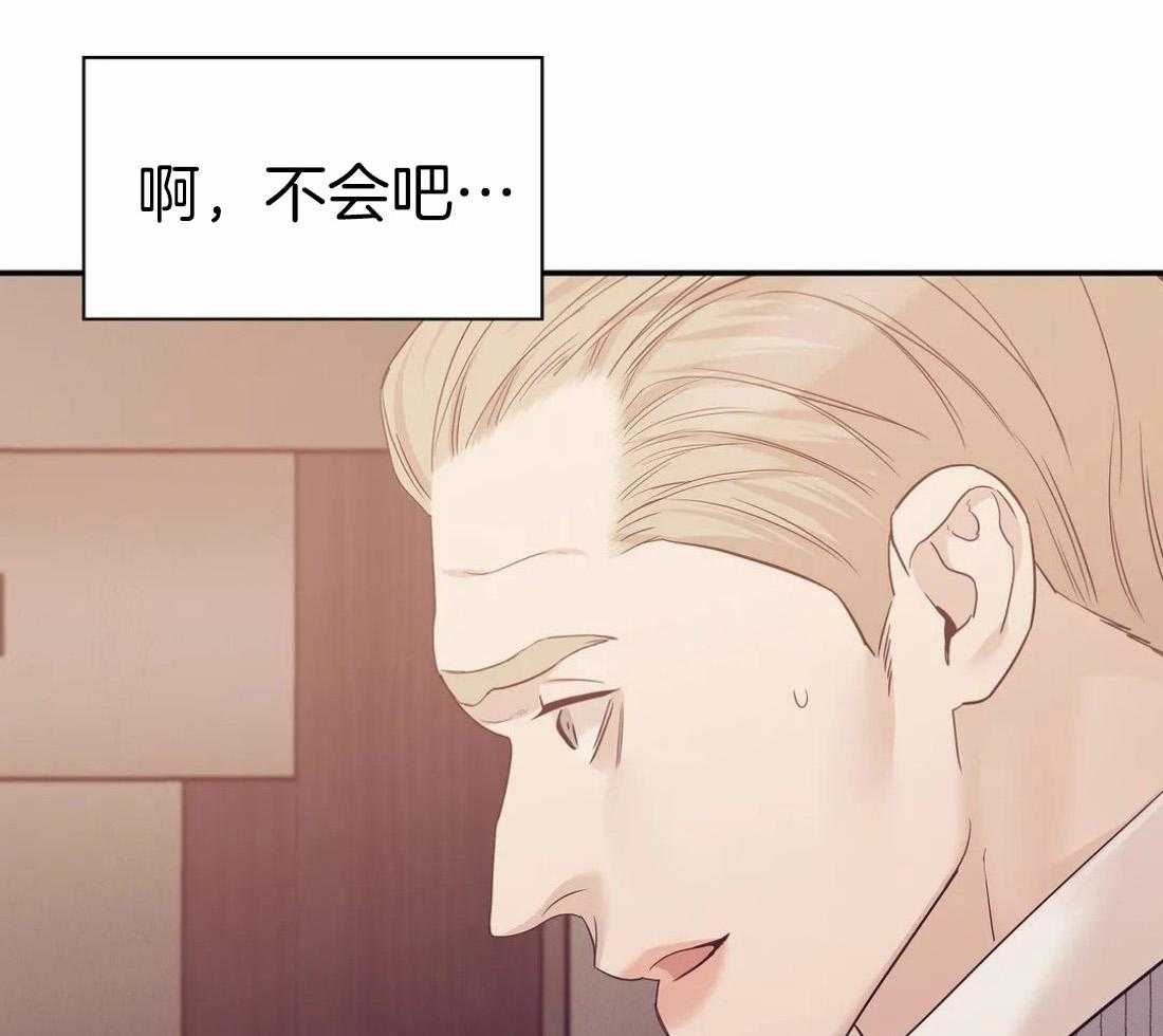 珍珠少年第133话图