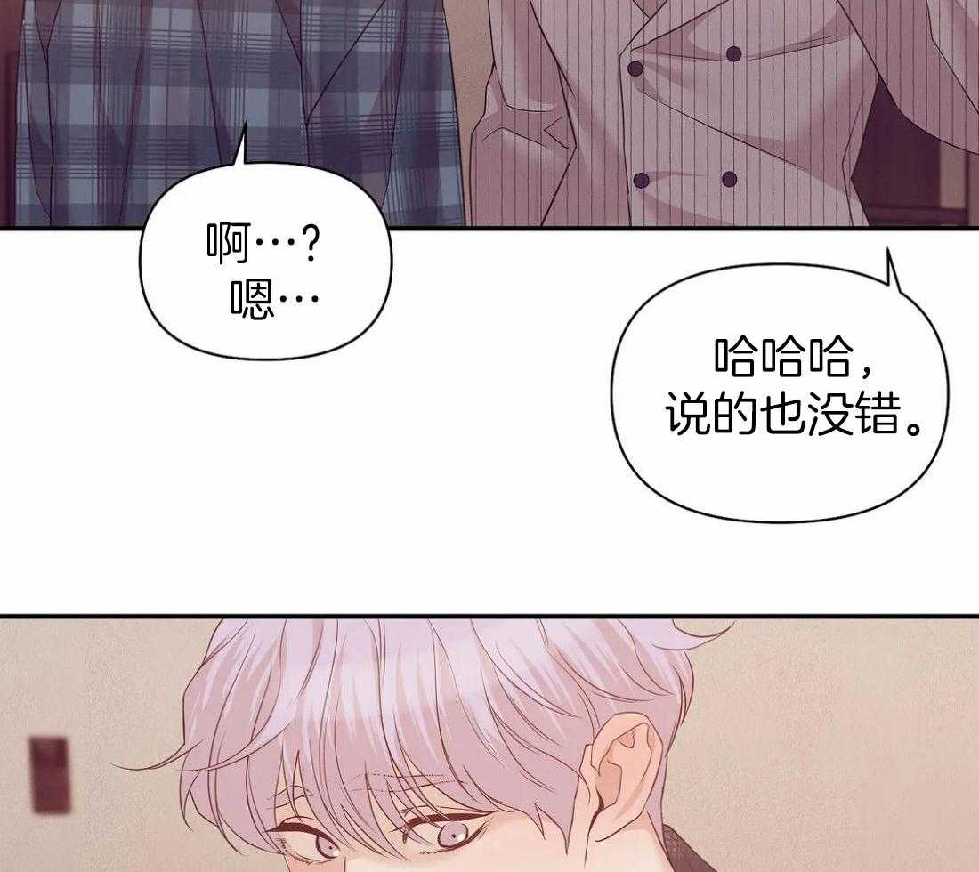 珍珠少年第133话图