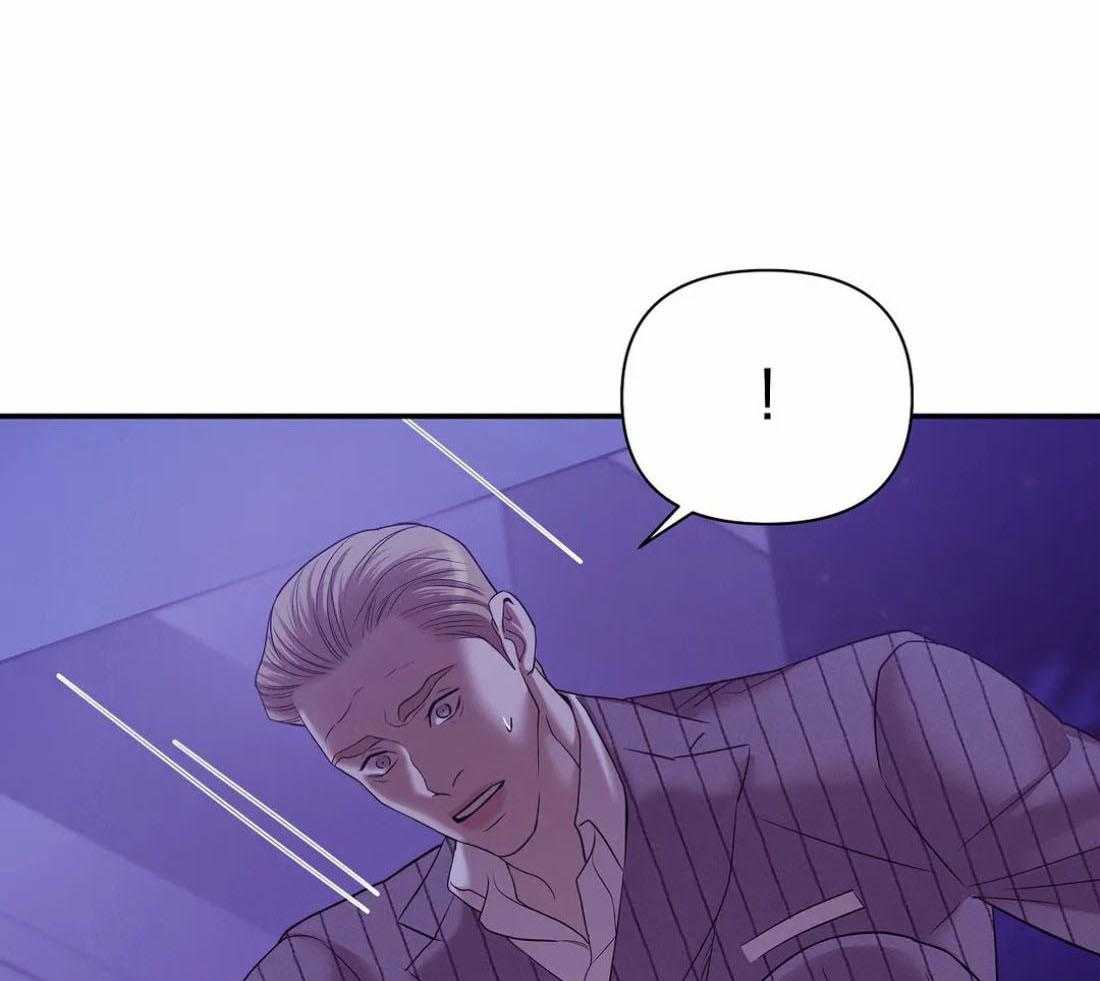 珍珠少年第134话图