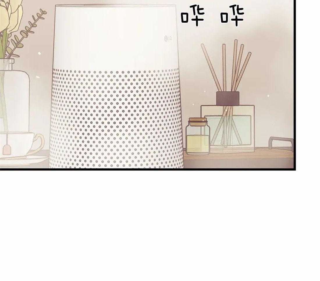 珍珠少年第135话图