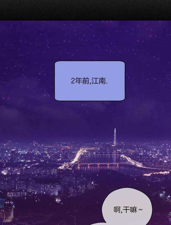 珍珠少年第137话图