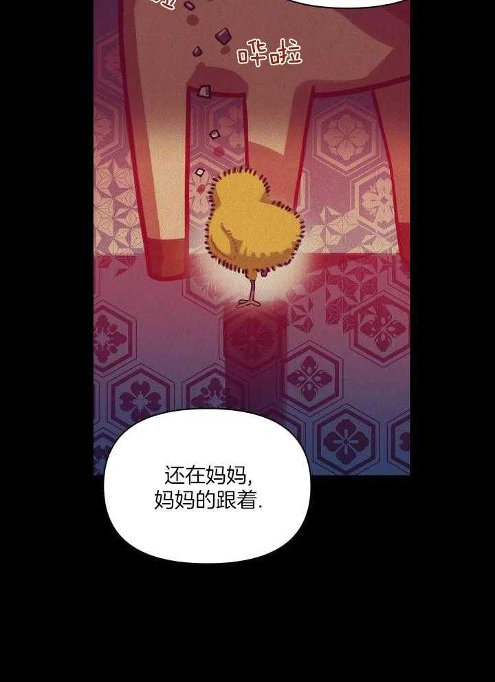 珍珠少年第137话图