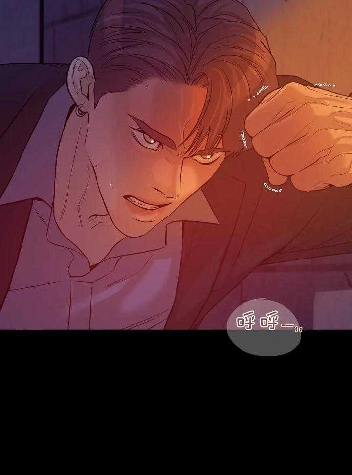 珍珠少年第139话图