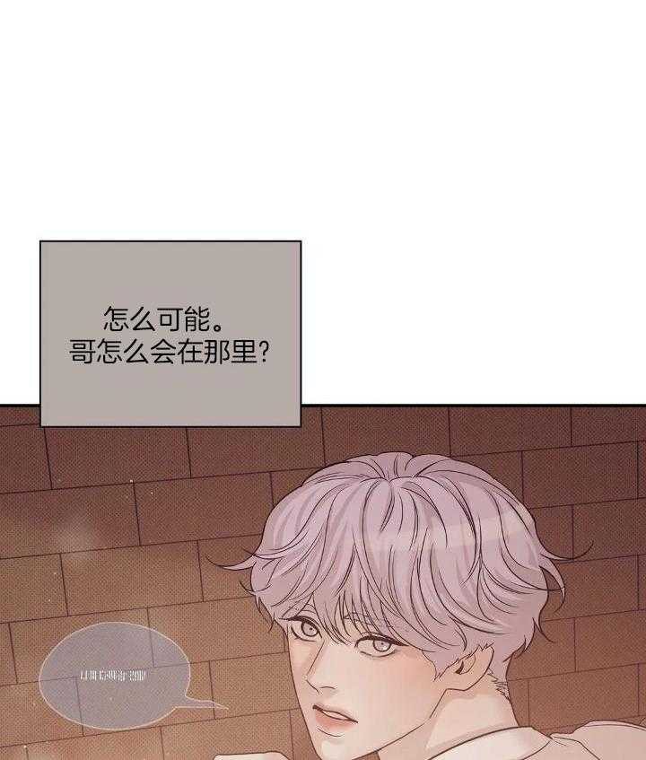 珍珠少年第141话图