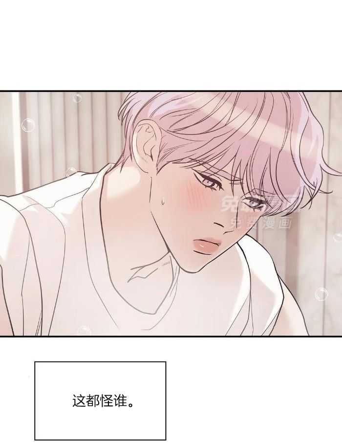 珍珠少年第144话图