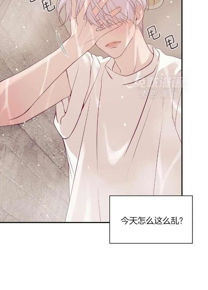珍珠少年第144话图