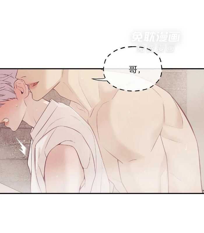 珍珠少年第145话图