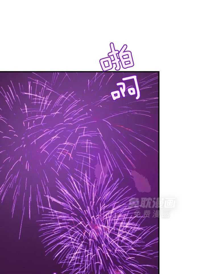 珍珠少年第148话图