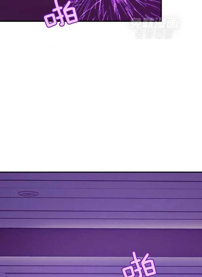 珍珠少年第148话图