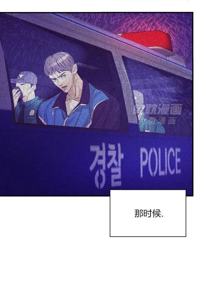 珍珠少年第148话图