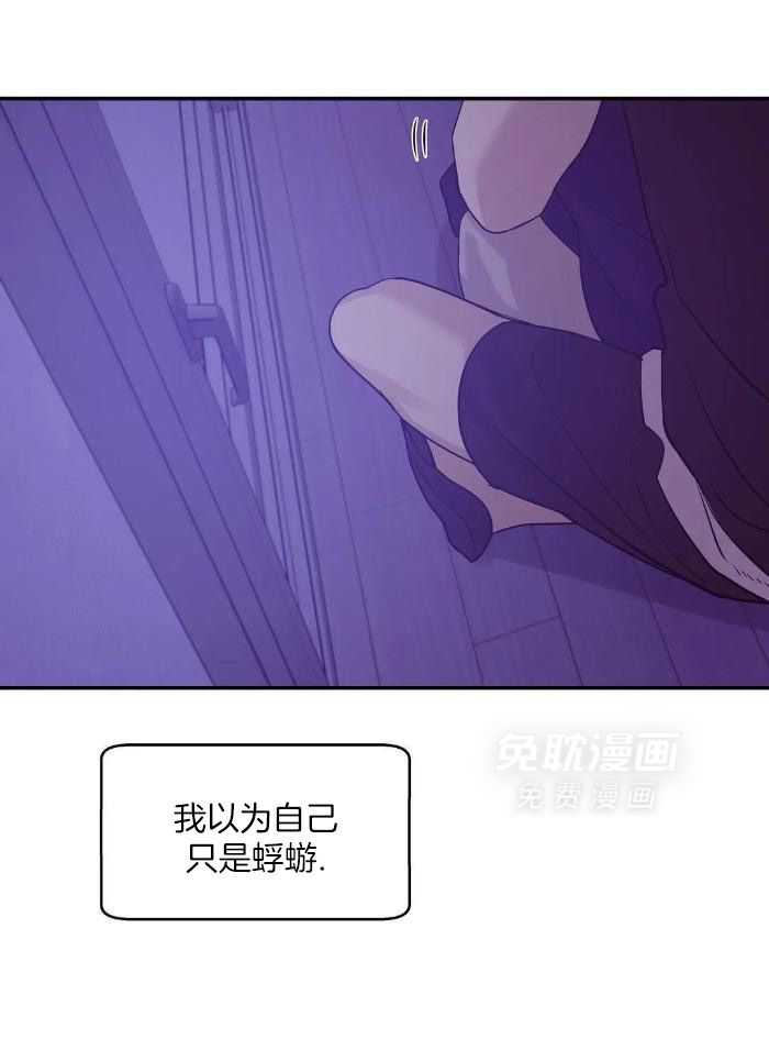 珍珠少年第148话图