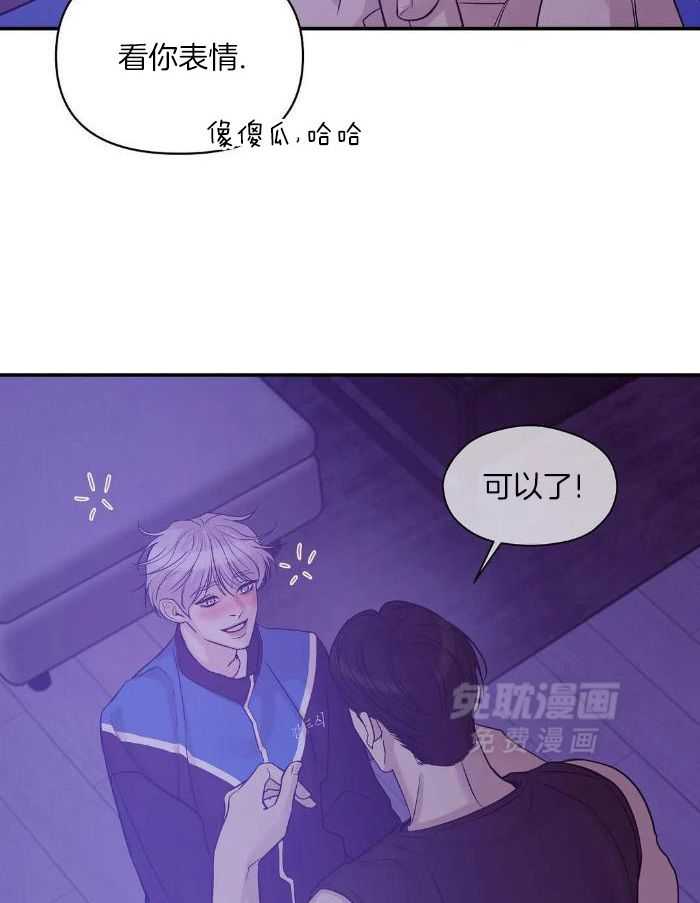 珍珠少年第149话图