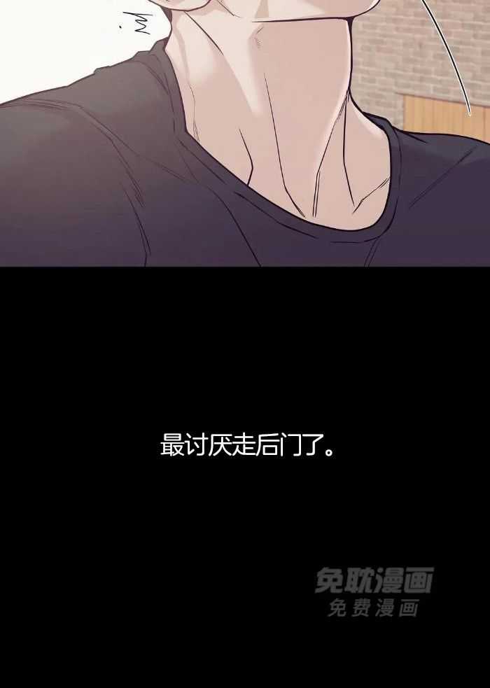 珍珠少年第149话图