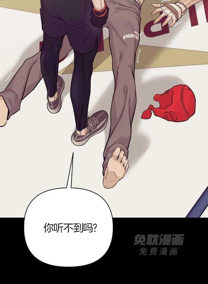 珍珠少年第150话图