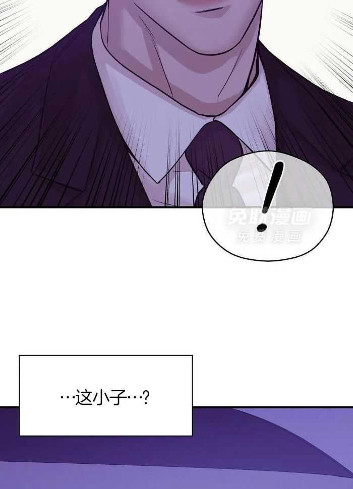 珍珠少年第152话图