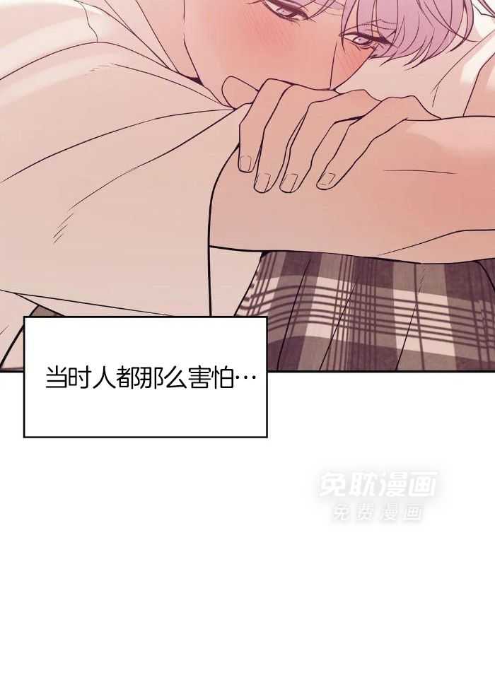 珍珠少年第152话图