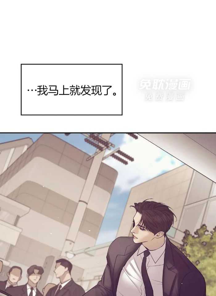 珍珠少年第154话图