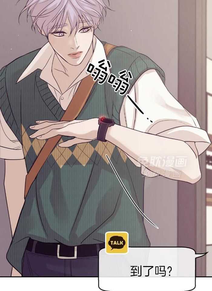 珍珠少年第154话图