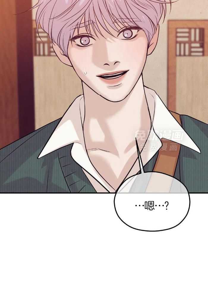 珍珠少年第154话图