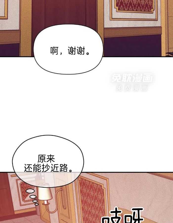 珍珠少年第157话图