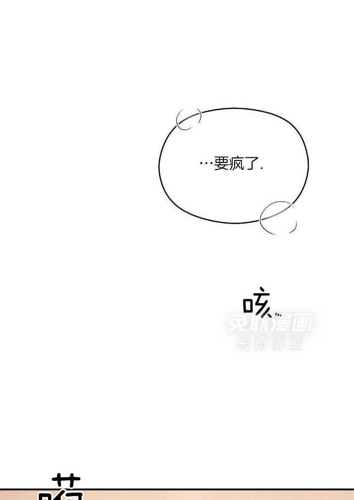 珍珠少年第159话图